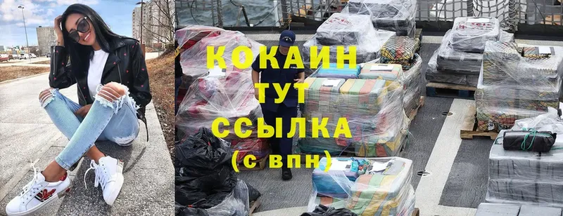 Cocaine 97% Жиздра