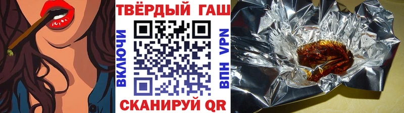 MEGA маркетплейс  Жиздра  ГАШ Изолятор 