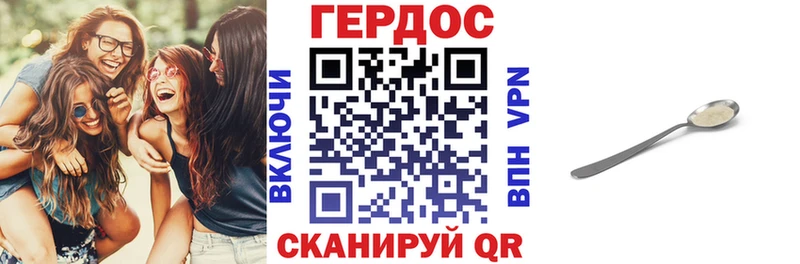 Героин VHQ  Жиздра 