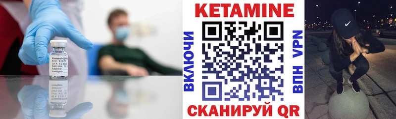 купить наркотик  Жиздра  Кетамин ketamine 