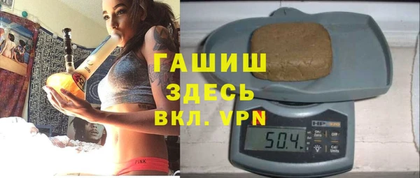 ALPHA PVP Алексеевка