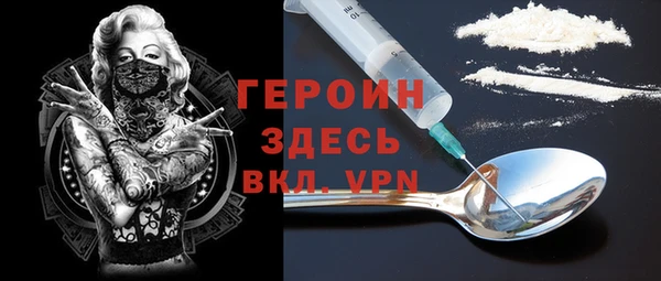 герыч Алексин