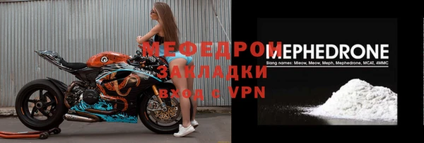 гидра Фёдоровский