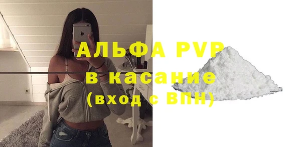 ALPHA PVP Алексеевка