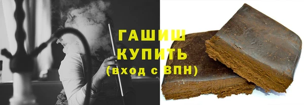 марихуана Нестеровская