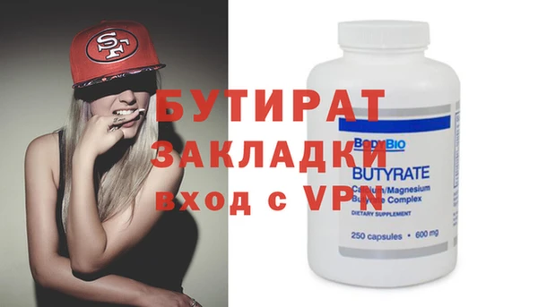 прущие крисы Калининец