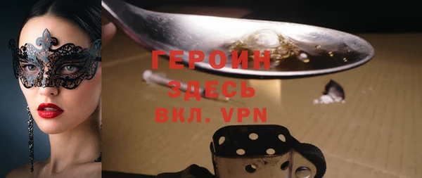 ALPHA PVP Алексеевка