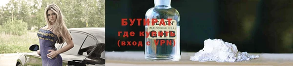 ALPHA PVP Алексеевка