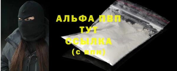 марихуана Нестеровская
