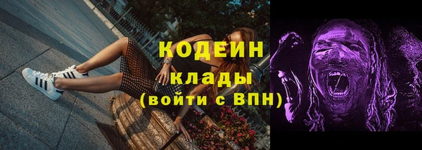 ECSTASY Армянск