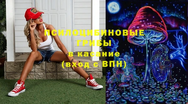 MDMA Тольятти