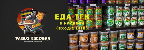 прущий лед Ижевск