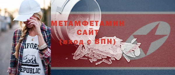 первитин Липки