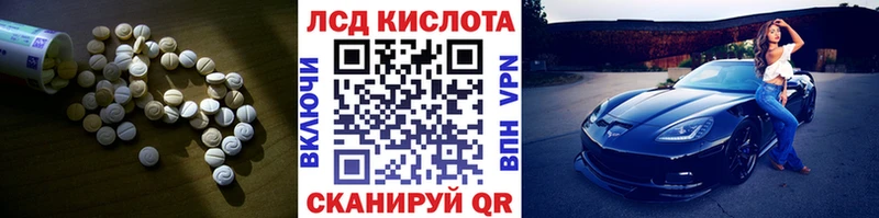 ЛСД экстази кислота  Жиздра 
