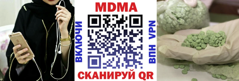 MDMA кристаллы  Жиздра 