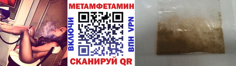 Метамфетамин мет  мега ссылки  Жиздра 