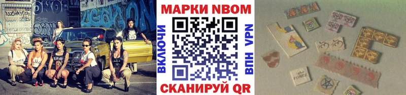 мега маркетплейс  Жиздра  Марки NBOMe 1500мкг 
