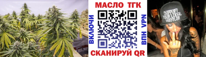 Дистиллят ТГК концентрат Жиздра